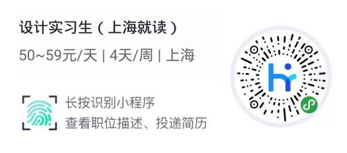 实习 财务 审计 市场 运营 策划等6大类岗位,北上广杭州南京5大城市