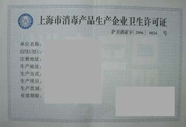 求购宁波代理咨询观光电梯安装生产 武汉雨正企业管理咨询南京分公司 产品许可认证