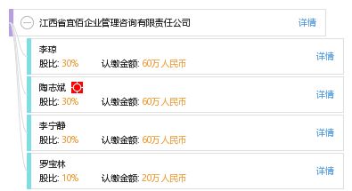 江西省宜佰企业管理咨询有限责任公司