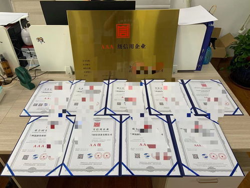 广州明建企业管理咨询 真诚为您服务