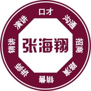 深圳企业内训培训机构哪家好 企业内训哪家好 企业内训培训机构学费 淘学培训