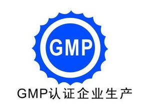 供应南京药品gmp认证咨询